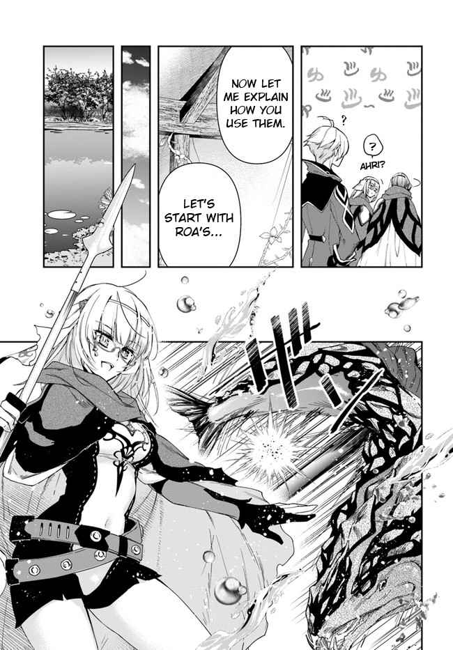 The Frontier Alchemist ~ I Can’t Go Back to That Job After You Made My Budget Zero Chapter 15.1 page 11