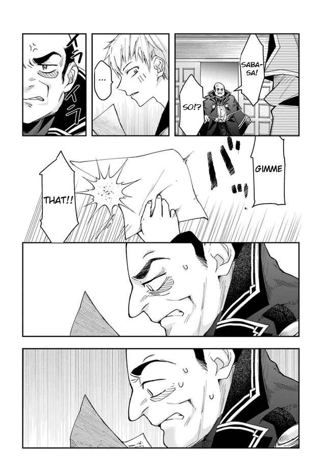The Frontier Alchemist ~ I Can’t Go Back to That Job After You Made My Budget Zero Chapter 16.1 page 5