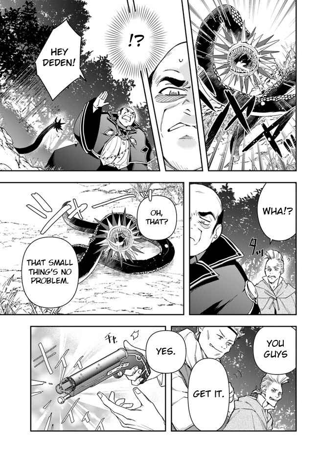 The Frontier Alchemist ~ I Can’t Go Back to That Job After You Made My Budget Zero Chapter 16.2 page 5