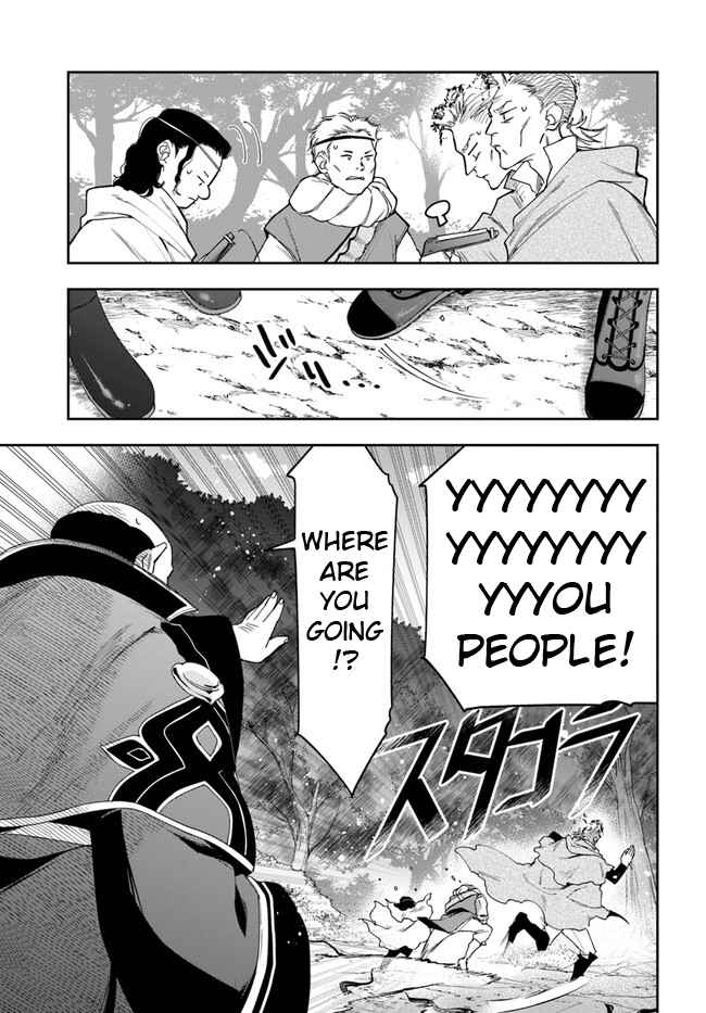 The Frontier Alchemist ~ I Can’t Go Back to That Job After You Made My Budget Zero Chapter 16.2 page 11