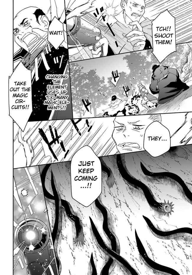 The Frontier Alchemist ~ I Can’t Go Back to That Job After You Made My Budget Zero Chapter 16.2 page 8