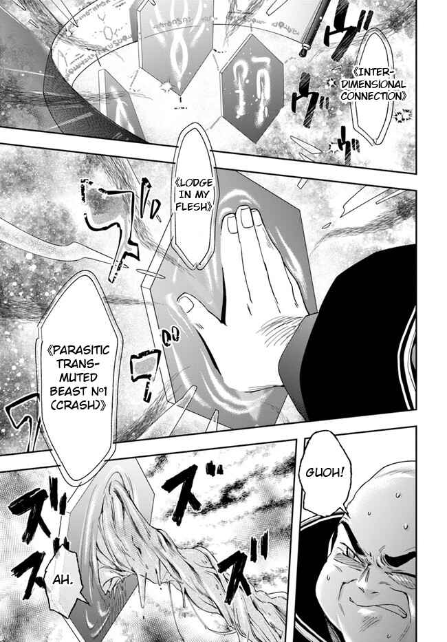 The Frontier Alchemist ~ I Can’t Go Back to That Job After You Made My Budget Zero Chapter 16.2 page 13