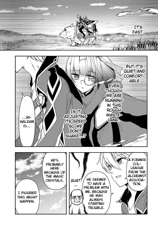 The Frontier Alchemist ~ I Can’t Go Back to That Job After You Made My Budget Zero Chapter 18.1 page 3