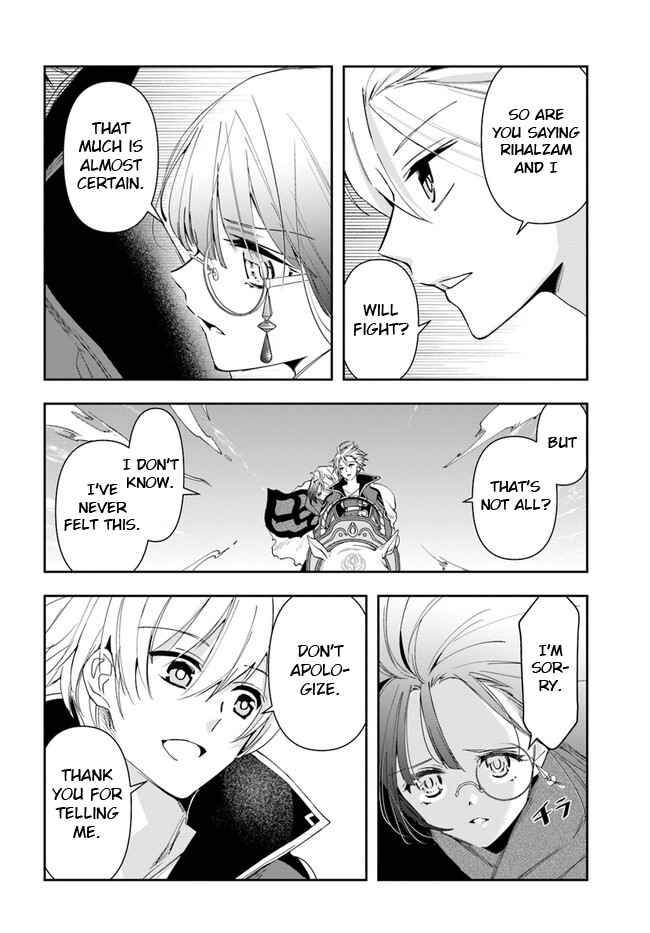 The Frontier Alchemist ~ I Can’t Go Back to That Job After You Made My Budget Zero Chapter 18.1 page 6