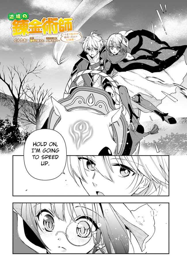 The Frontier Alchemist ~ I Can’t Go Back to That Job After You Made My Budget Zero Chapter 18.1 page 2