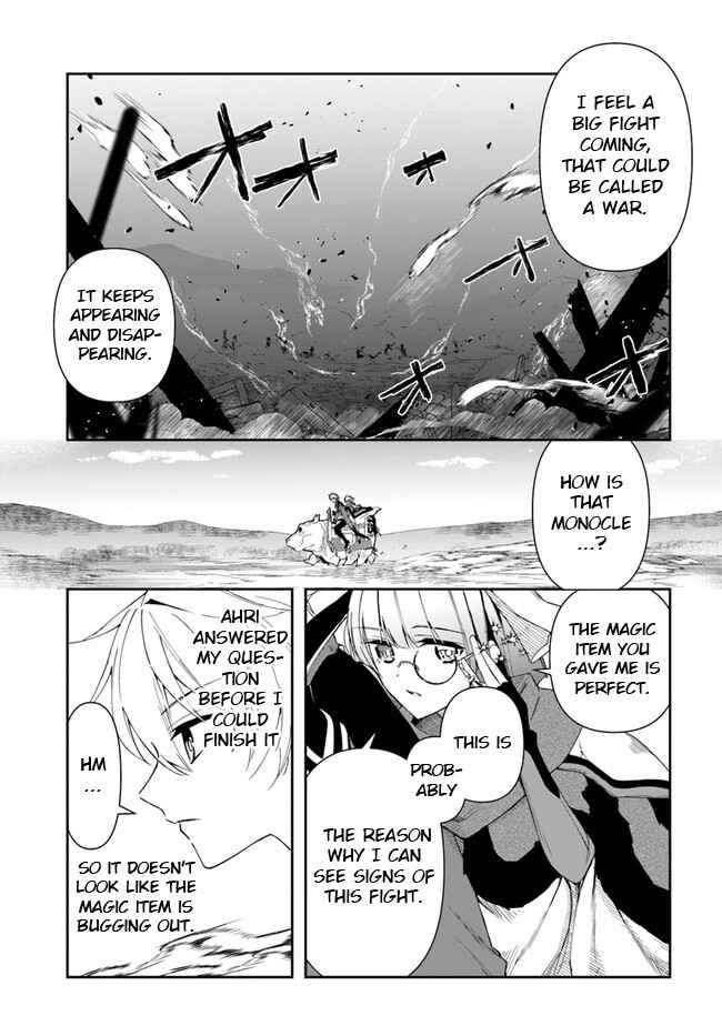 The Frontier Alchemist ~ I Can’t Go Back to That Job After You Made My Budget Zero Chapter 18.1 page 5