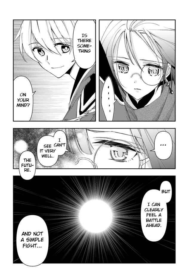 The Frontier Alchemist ~ I Can’t Go Back to That Job After You Made My Budget Zero Chapter 18.1 page 4