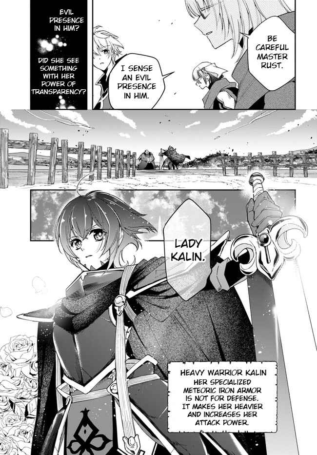 The Frontier Alchemist ~ I Can’t Go Back to That Job After You Made My Budget Zero Chapter 18.1 page 15