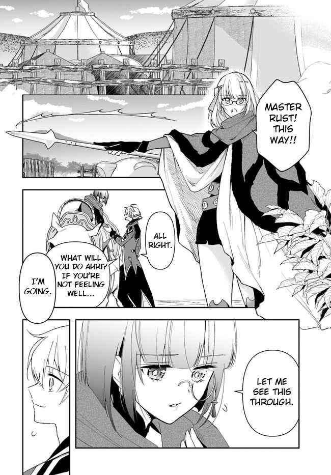 The Frontier Alchemist ~ I Can’t Go Back to That Job After You Made My Budget Zero Chapter 18.1 page 14