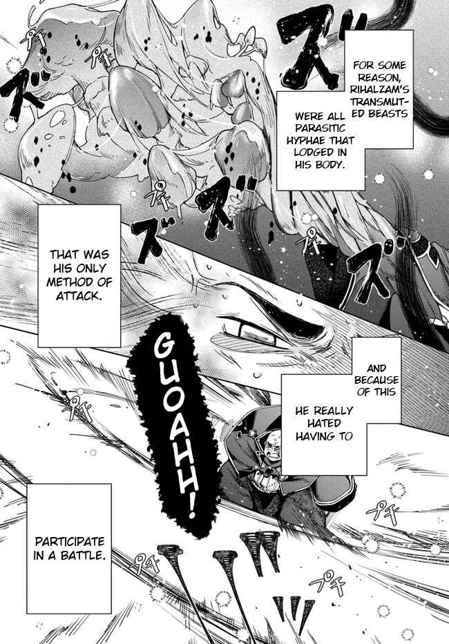 The Frontier Alchemist ~ I Can’t Go Back to That Job After You Made My Budget Zero Chapter 17 page 2