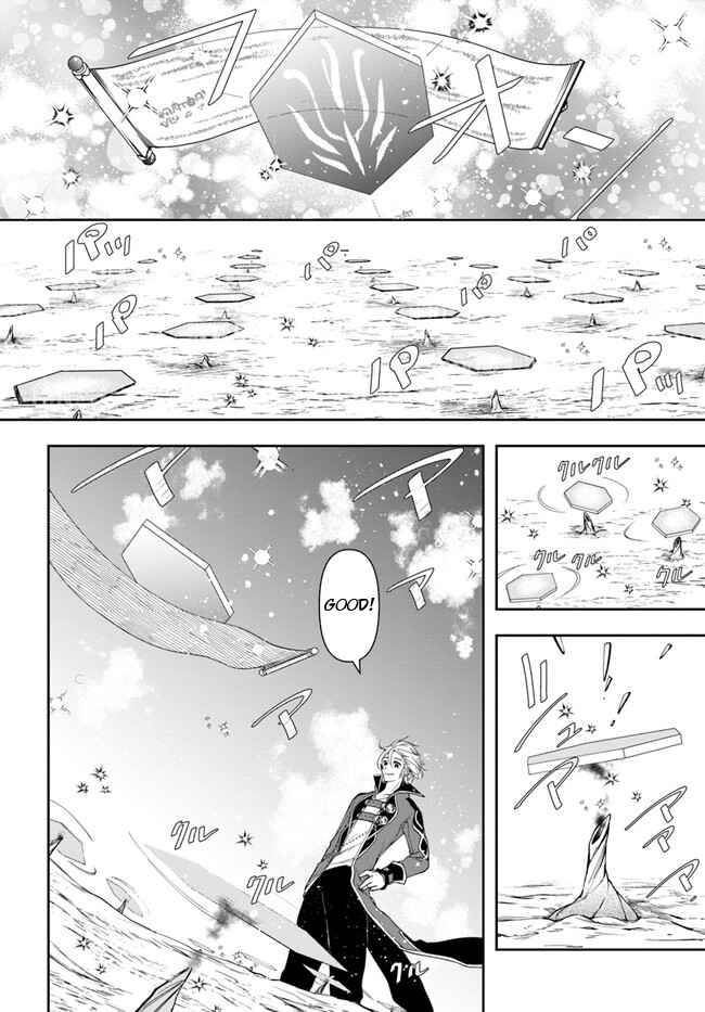 The Frontier Alchemist ~ I Can’t Go Back to That Job After You Made My Budget Zero Chapter 17 page 12