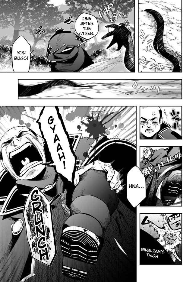 The Frontier Alchemist ~ I Can’t Go Back to That Job After You Made My Budget Zero Chapter 17 page 5