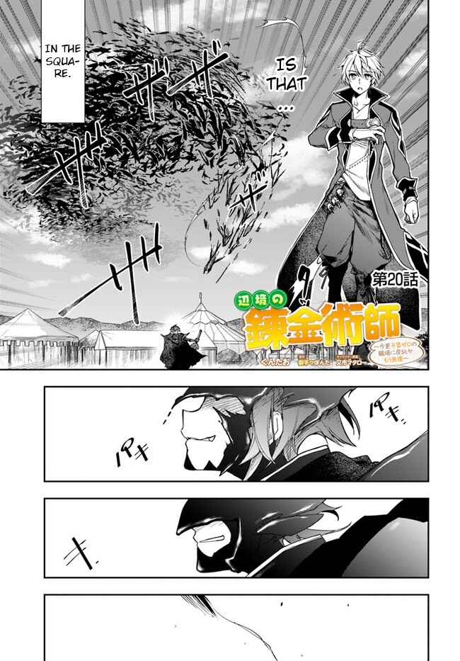 The Frontier Alchemist ~ I Can’t Go Back to That Job After You Made My Budget Zero Chapter 20.1 page 1