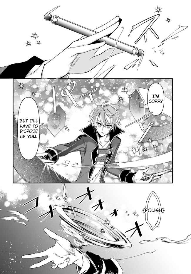 The Frontier Alchemist ~ I Can’t Go Back to That Job After You Made My Budget Zero Chapter 18.2 page 13
