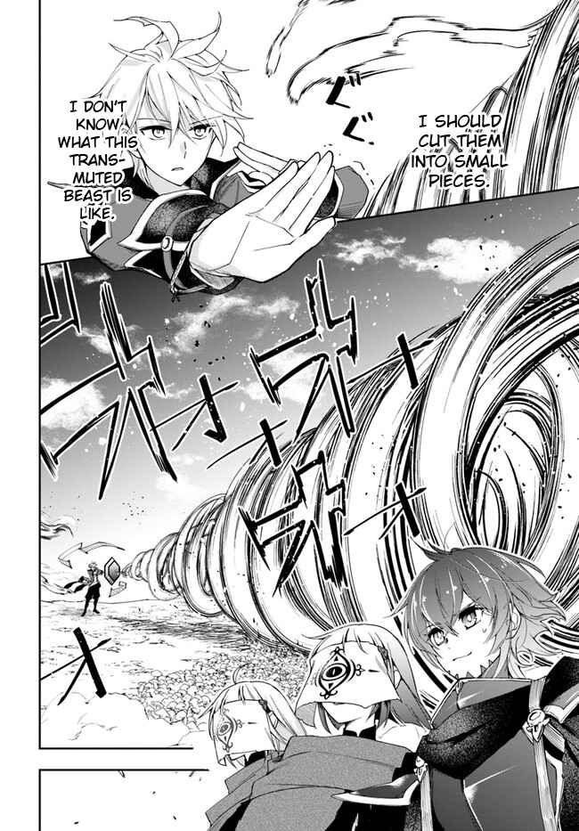 The Frontier Alchemist ~ I Can’t Go Back to That Job After You Made My Budget Zero Chapter 19.1 page 2