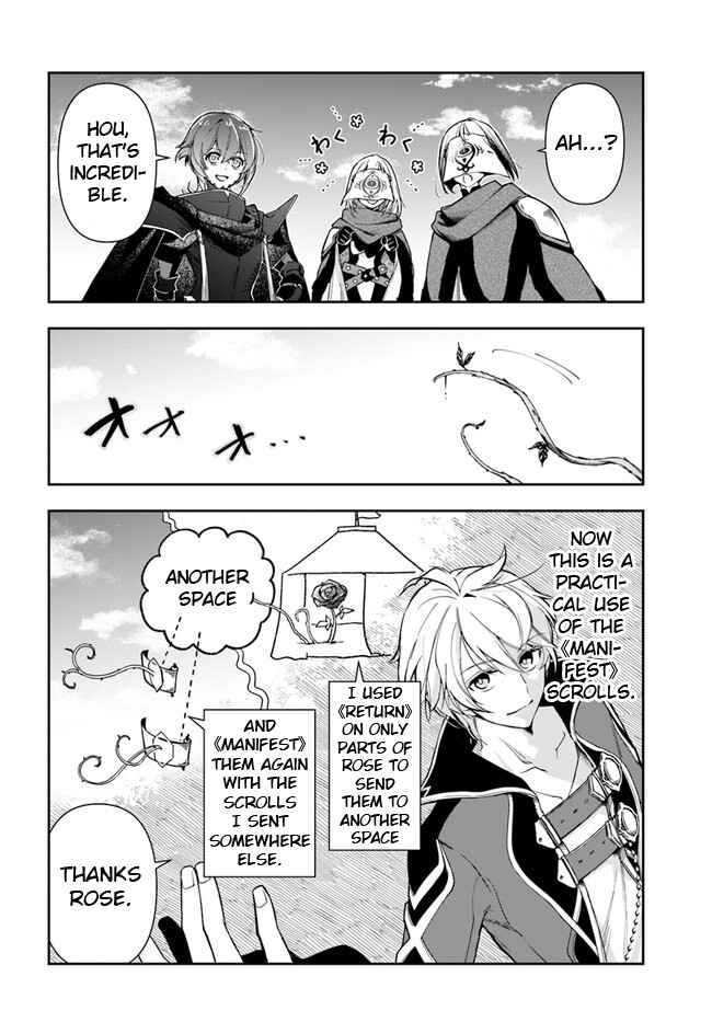 The Frontier Alchemist ~ I Can’t Go Back to That Job After You Made My Budget Zero Chapter 20.1 page 13