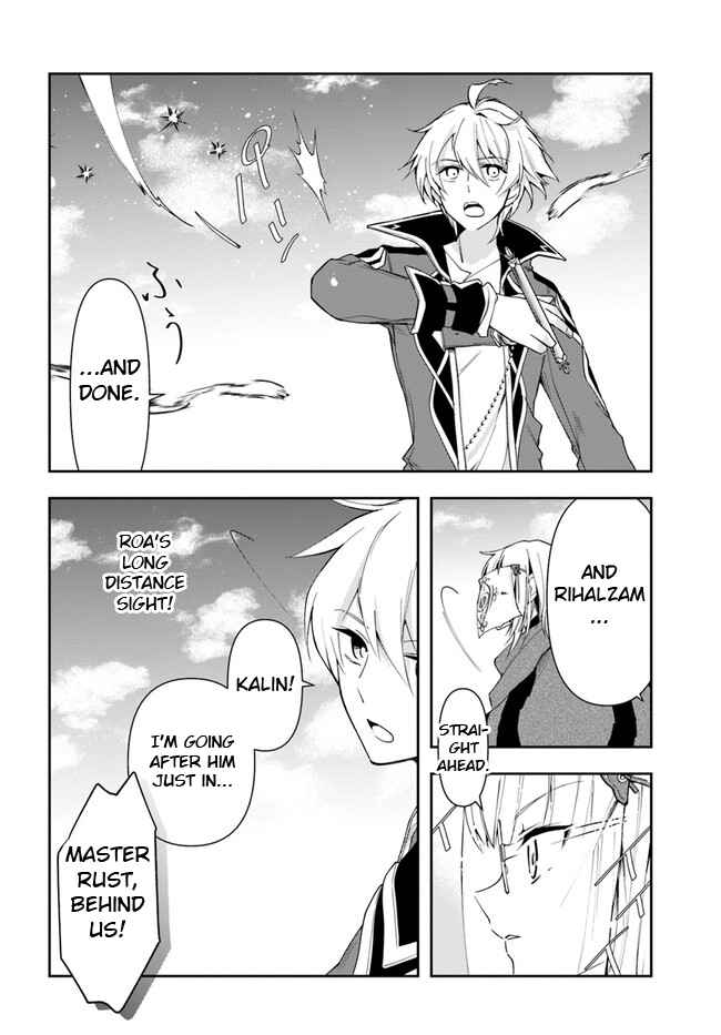 The Frontier Alchemist ~ I Can’t Go Back to That Job After You Made My Budget Zero Chapter 19.1 page 16