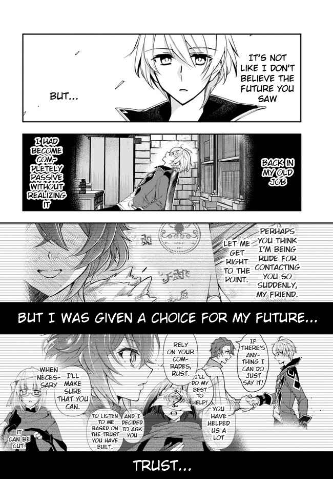 The Frontier Alchemist ~ I Can’t Go Back to That Job After You Made My Budget Zero Chapter 19.2 page 10