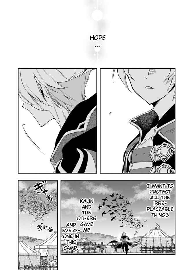 The Frontier Alchemist ~ I Can’t Go Back to That Job After You Made My Budget Zero Chapter 19.2 page 11