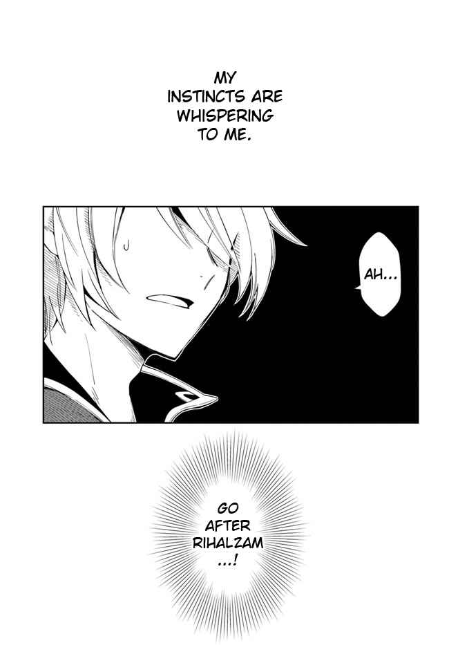 The Frontier Alchemist ~ I Can’t Go Back to That Job After You Made My Budget Zero Chapter 19.2 page 1