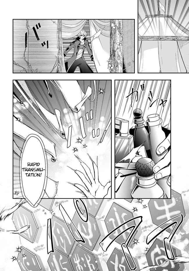 The Frontier Alchemist ~ I Can’t Go Back to That Job After You Made My Budget Zero Chapter 19.2 page 14