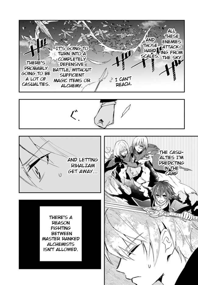 The Frontier Alchemist ~ I Can’t Go Back to That Job After You Made My Budget Zero Chapter 19.2 page 3