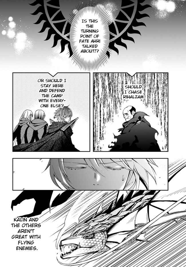 The Frontier Alchemist ~ I Can’t Go Back to That Job After You Made My Budget Zero Chapter 19.2 page 2