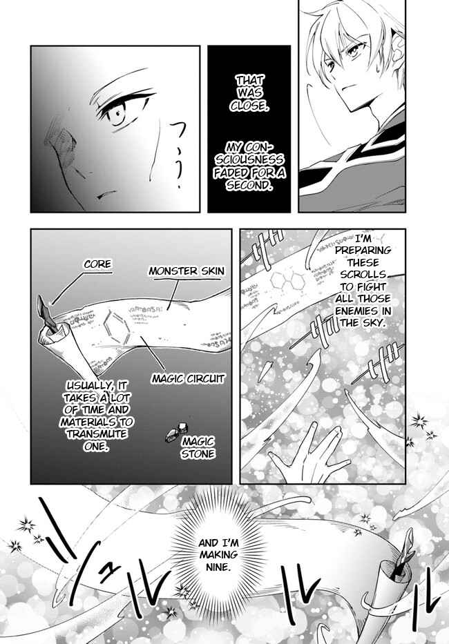 The Frontier Alchemist ~ I Can’t Go Back to That Job After You Made My Budget Zero Chapter 19.2 page 22