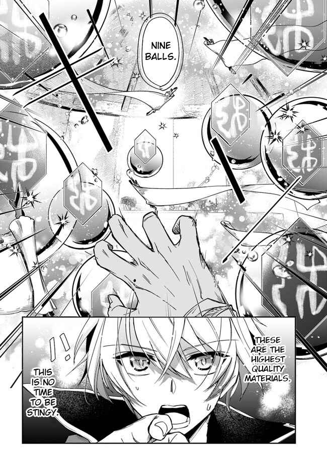 The Frontier Alchemist ~ I Can’t Go Back to That Job After You Made My Budget Zero Chapter 19.2 page 16