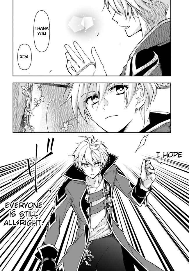 The Frontier Alchemist ~ I Can’t Go Back to That Job After You Made My Budget Zero Chapter 19.2 page 24