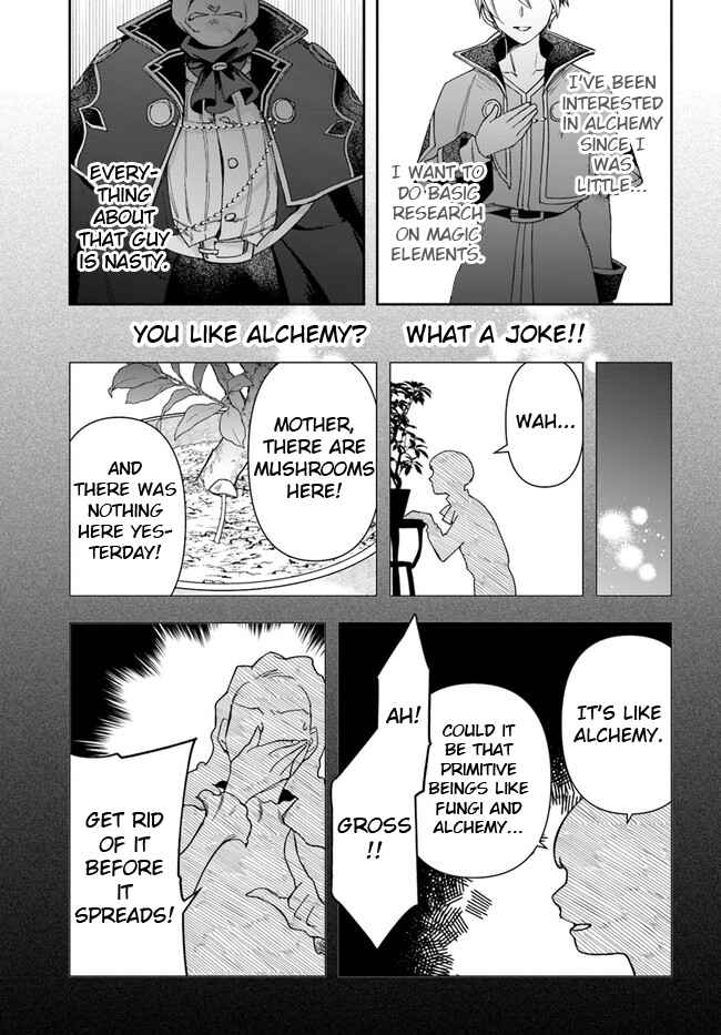 The Frontier Alchemist ~ I Can’t Go Back to That Job After You Made My Budget Zero Chapter 21.1 page 6