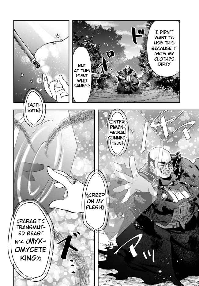The Frontier Alchemist ~ I Can’t Go Back to That Job After You Made My Budget Zero Chapter 21.1 page 11
