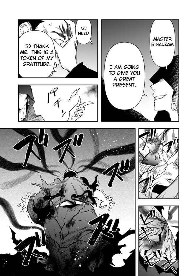 The Frontier Alchemist ~ I Can’t Go Back to That Job After You Made My Budget Zero Chapter 21.2 page 11