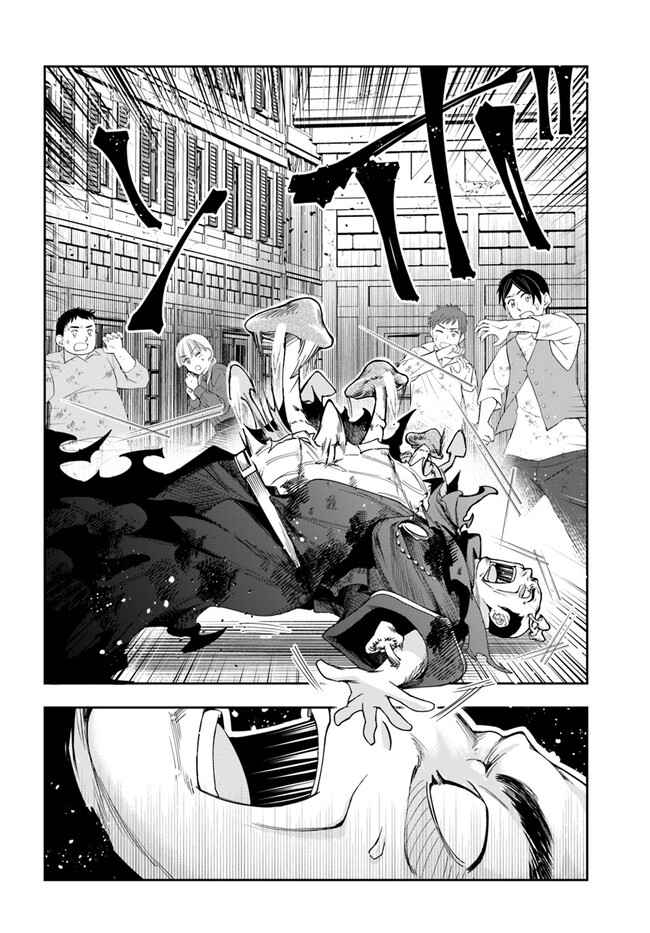 The Frontier Alchemist ~ I Can’t Go Back to That Job After You Made My Budget Zero Chapter 21.2 page 14