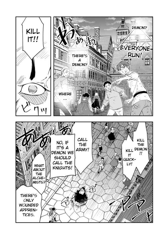 The Frontier Alchemist ~ I Can’t Go Back to That Job After You Made My Budget Zero Chapter 21.2 page 17