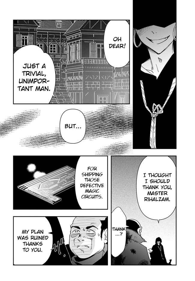The Frontier Alchemist ~ I Can’t Go Back to That Job After You Made My Budget Zero Chapter 21.2 page 8
