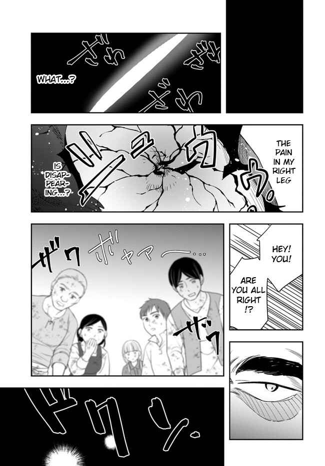 The Frontier Alchemist ~ I Can’t Go Back to That Job After You Made My Budget Zero Chapter 21.2 page 13