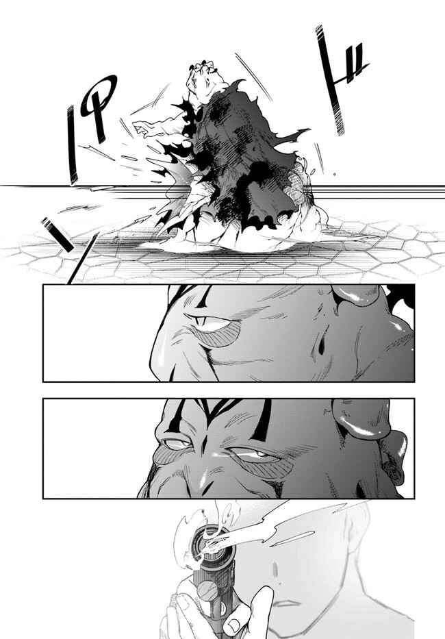 The Frontier Alchemist ~ I Can’t Go Back to That Job After You Made My Budget Zero Chapter 21.2 page 19