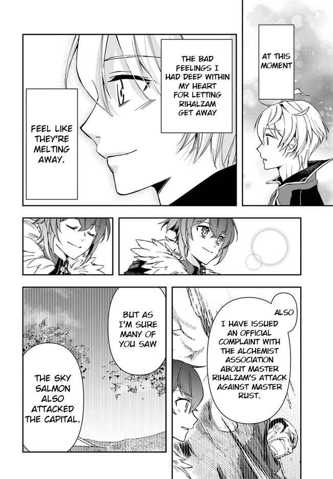 The Frontier Alchemist ~ I Can’t Go Back to That Job After You Made My Budget Zero Chapter 22.1 page 13