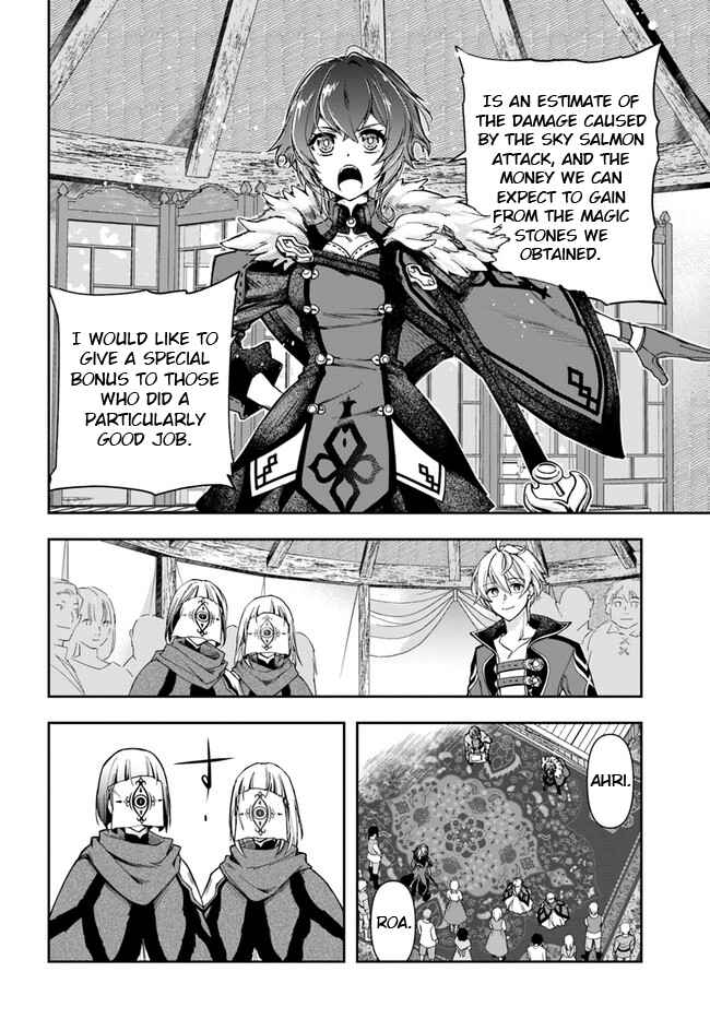The Frontier Alchemist ~ I Can’t Go Back to That Job After You Made My Budget Zero Chapter 22.1 page 8