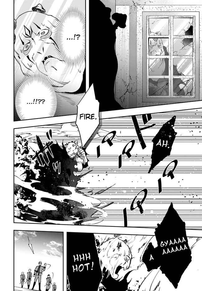 The Frontier Alchemist ~ I Can’t Go Back to That Job After You Made My Budget Zero Chapter 22.1 page 4