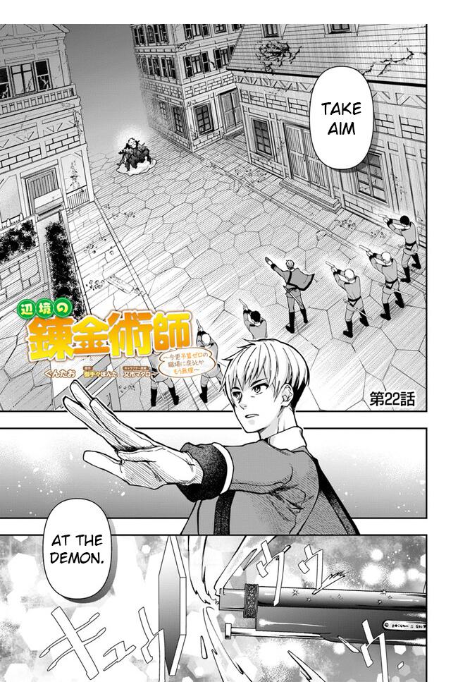 The Frontier Alchemist ~ I Can’t Go Back to That Job After You Made My Budget Zero Chapter 22.1 page 1
