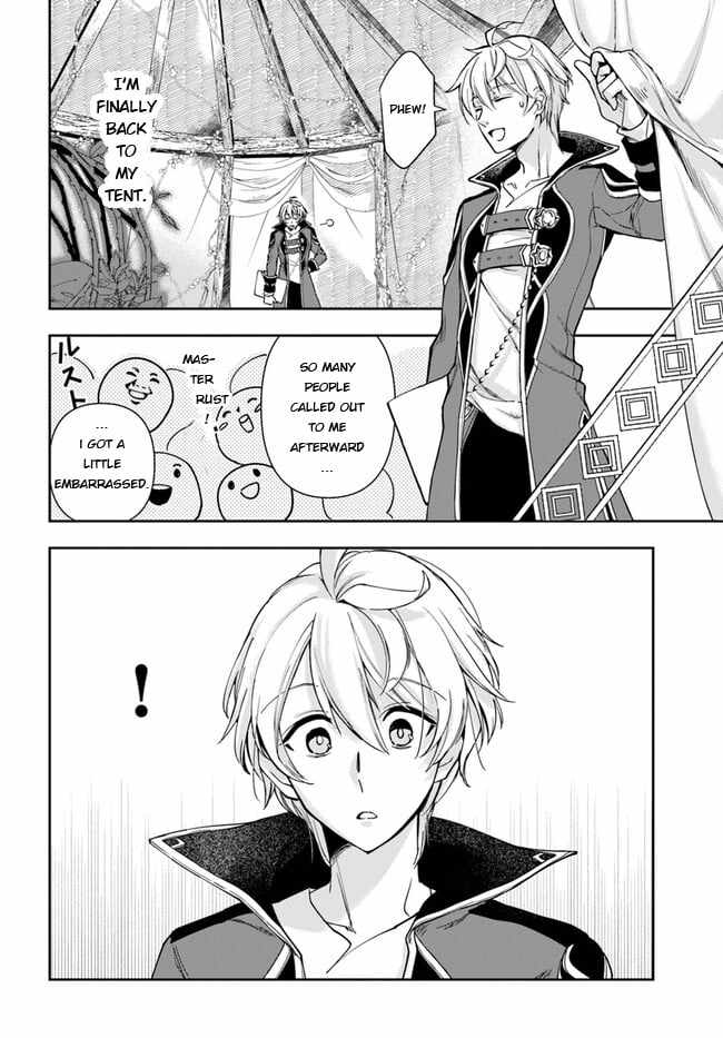 The Frontier Alchemist ~ I Can’t Go Back to That Job After You Made My Budget Zero Chapter 22.2 page 2