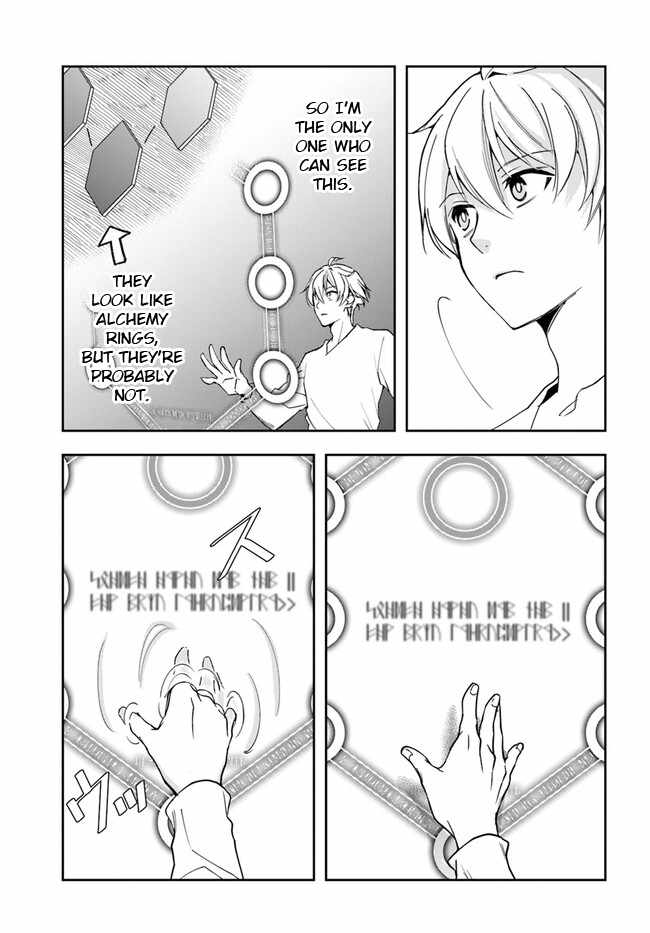 The Frontier Alchemist ~ I Can’t Go Back to That Job After You Made My Budget Zero Chapter 23.2 page 4