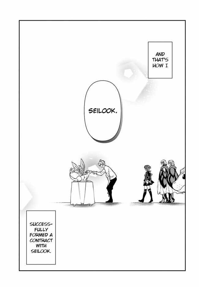 The Frontier Alchemist ~ I Can’t Go Back to That Job After You Made My Budget Zero Chapter 23.2 page 14
