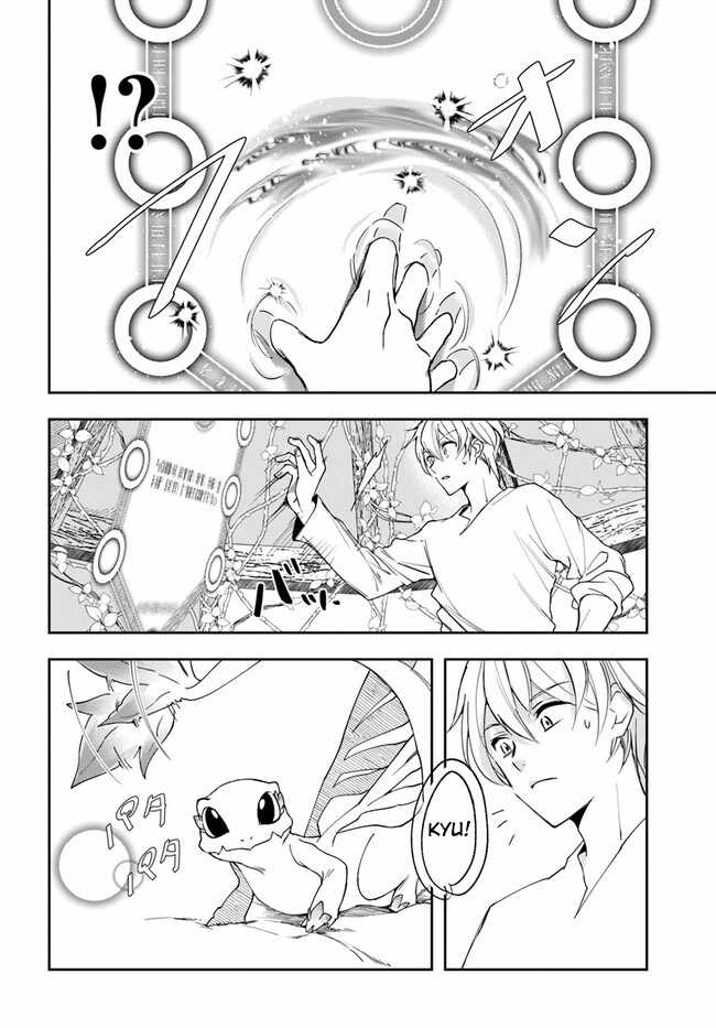 The Frontier Alchemist ~ I Can’t Go Back to That Job After You Made My Budget Zero Chapter 23.2 page 5