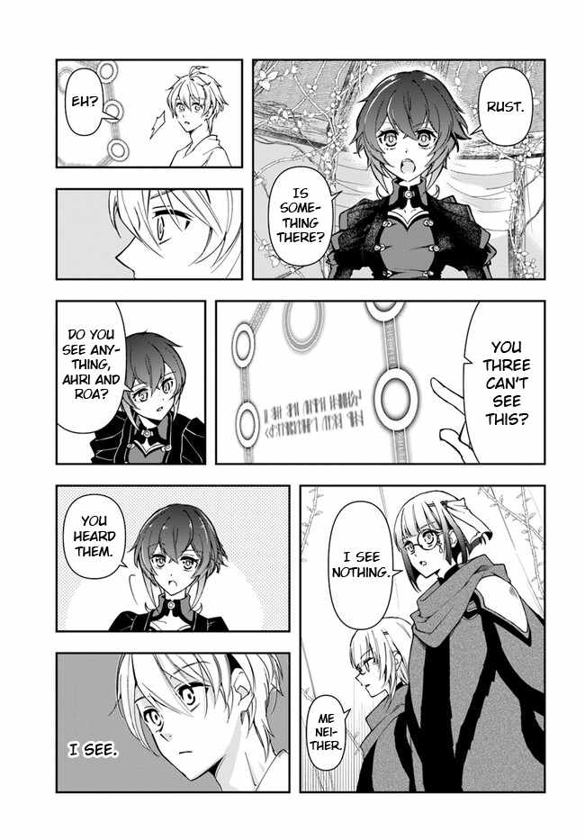 The Frontier Alchemist ~ I Can’t Go Back to That Job After You Made My Budget Zero Chapter 23.2 page 2
