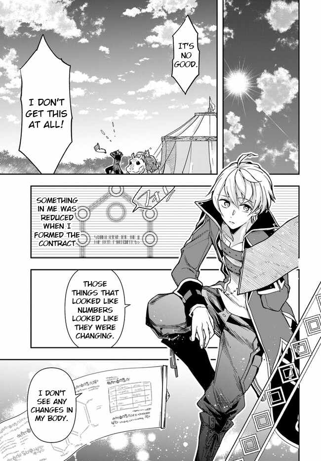 The Frontier Alchemist ~ I Can’t Go Back to That Job After You Made My Budget Zero Chapter 24.1 page 12