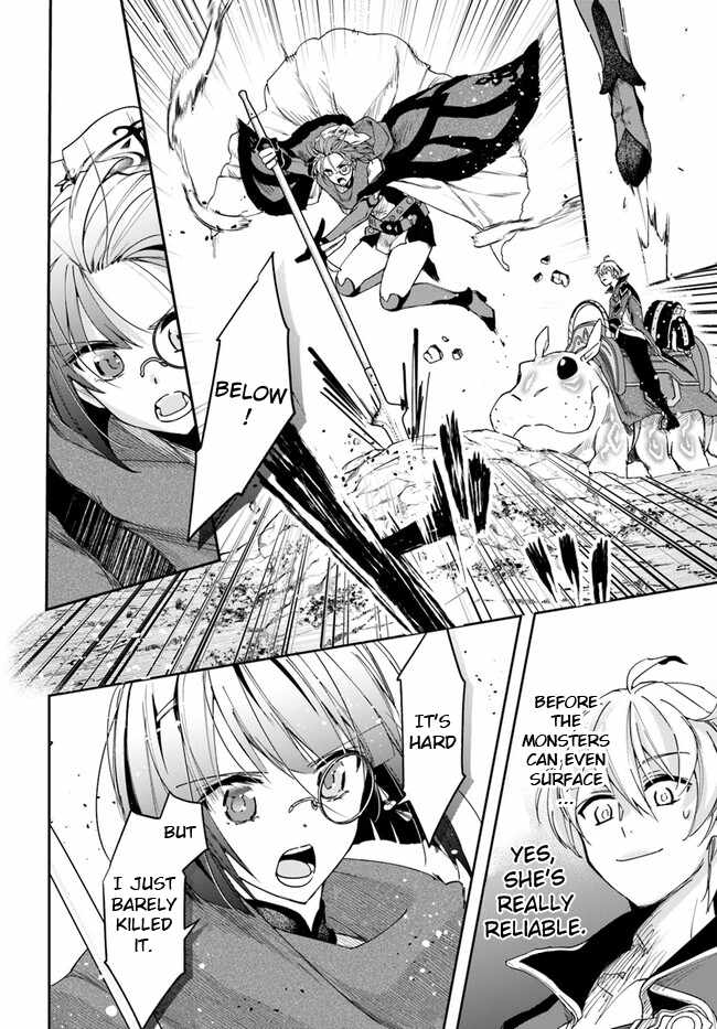 The Frontier Alchemist ~ I Can’t Go Back to That Job After You Made My Budget Zero Chapter 24.2 page 5