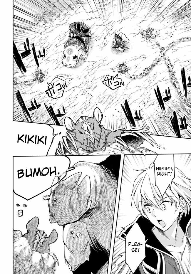 The Frontier Alchemist ~ I Can’t Go Back to That Job After You Made My Budget Zero Chapter 24.2 page 7